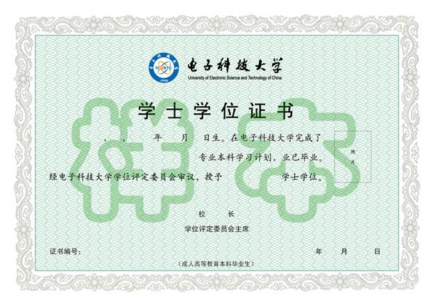 说明:C:UsersAdministratorDesktopxwzsyb.png